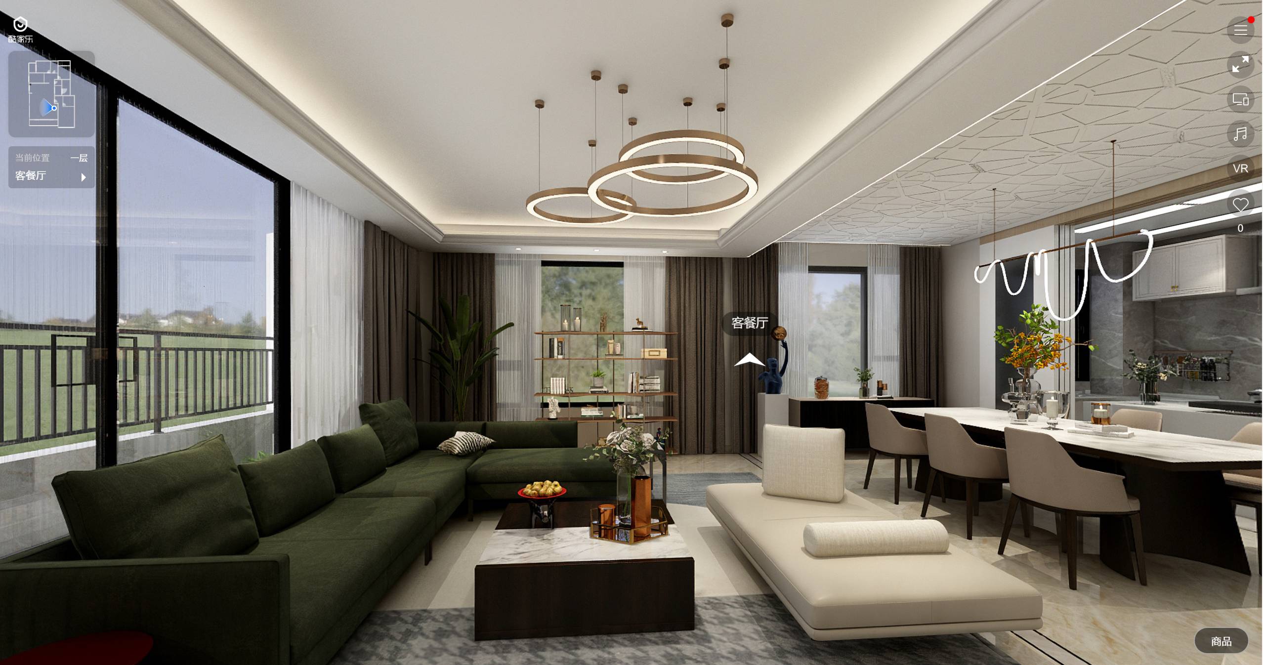 Vanke Meijing Shijie 200㎡ Kally Home Furnishing Design Plan